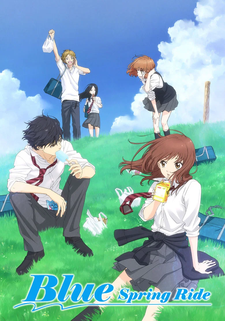 Cover of Blue Spring Ride