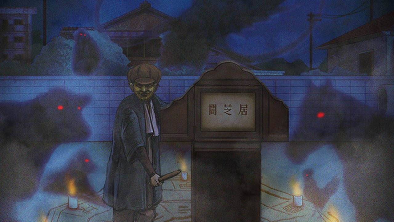 Capa de Theatre of Darkness: Yamishibai