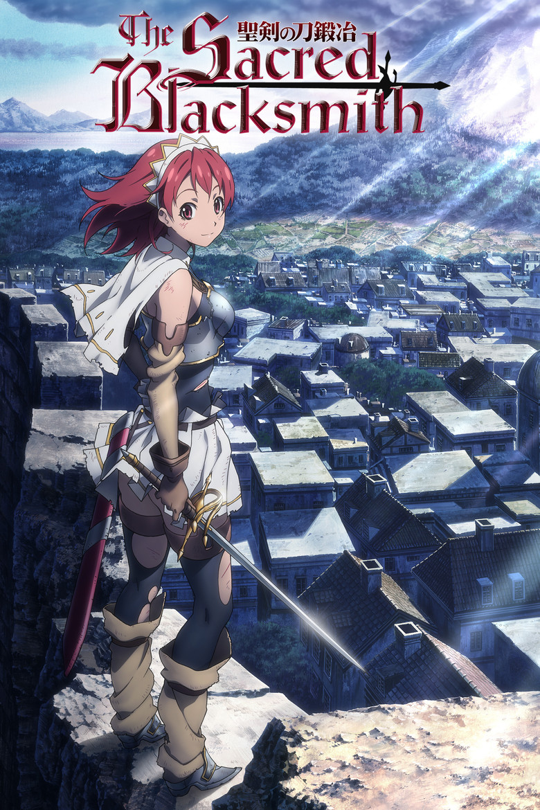 カバー: The Sacred Blacksmith