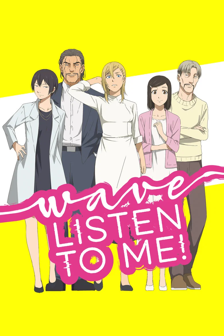 Cover of Wave, Listen to Me!