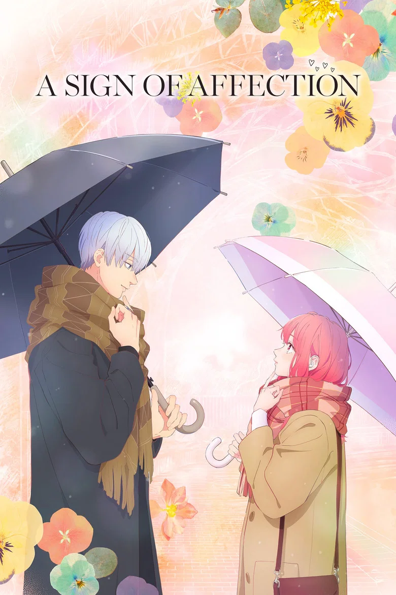 封面： A Sign of Affection