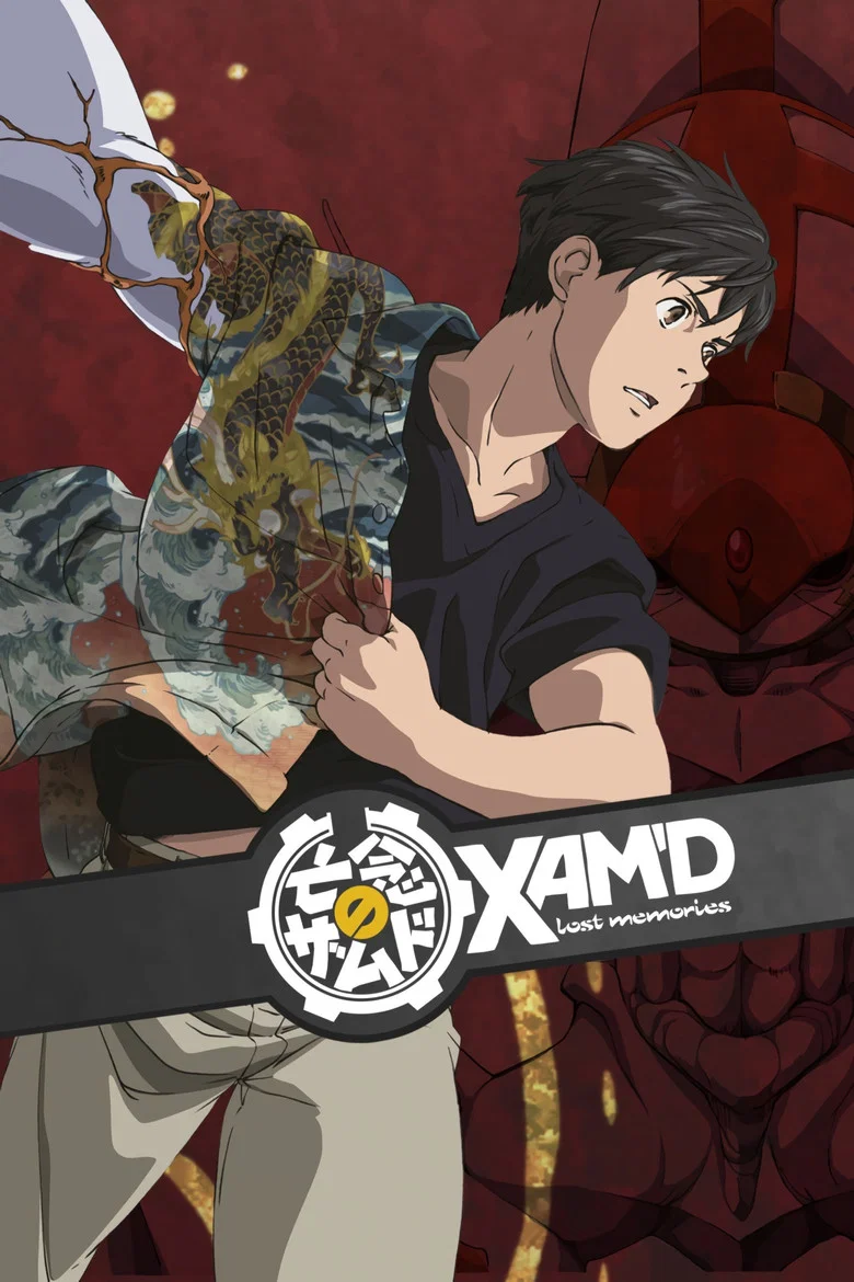 Cover of Xam'd: Lost Memories