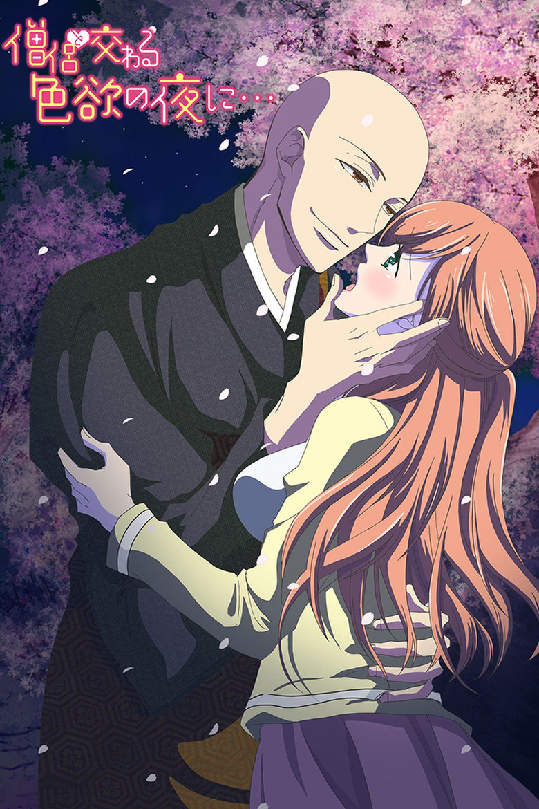 カバー: Souryo to Majiwaru Shikiyoku no Yoru ni...