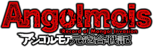 Angolmois: Record of Mongol Invasion