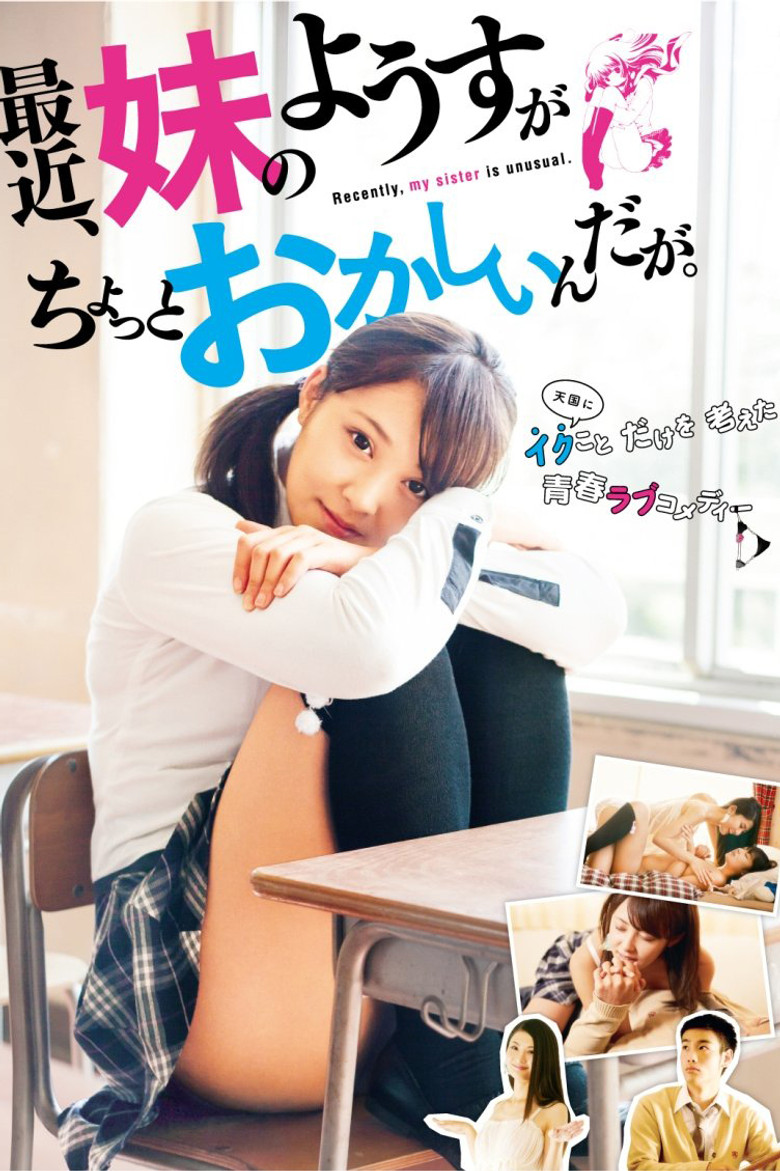 Cover of Recently, My Sister Is Unusual