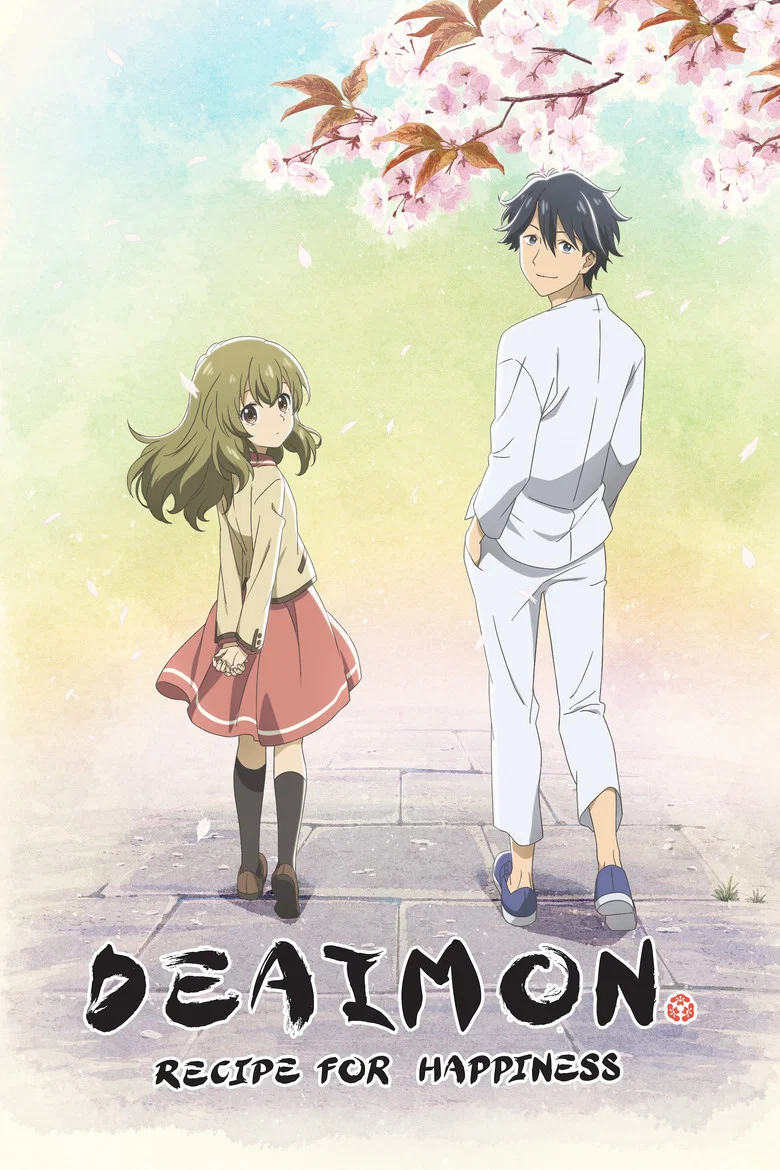 Cover of Deaimon: Recipe for Happiness