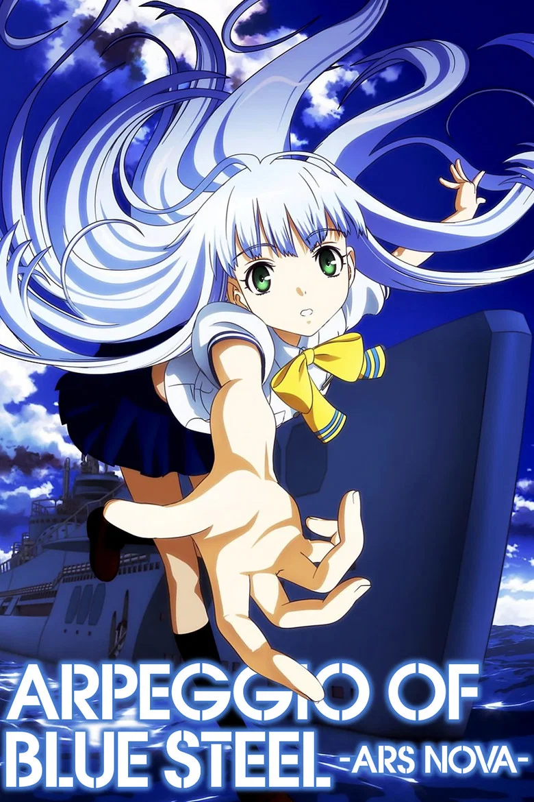 Cover of Arpeggio of Blue Steel: Ars Nova