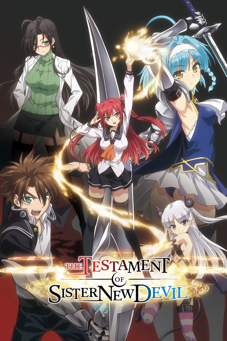 カバー: The Testament of Sister New Devil