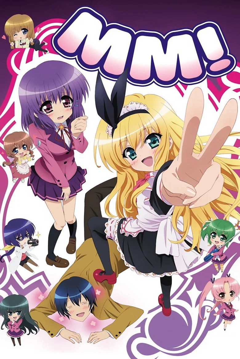 Cover of MM!