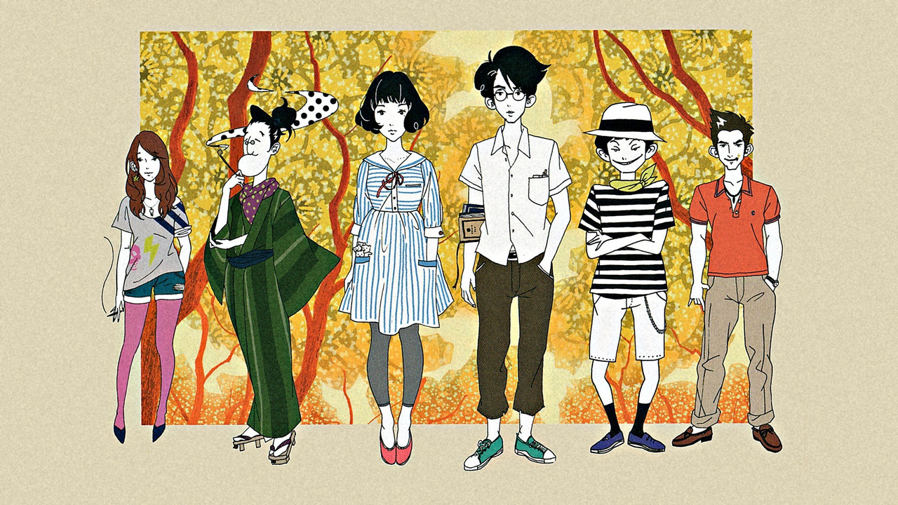 Cover of The Tatami Galaxy