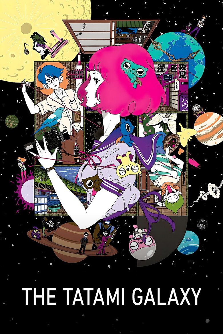 Cover of The Tatami Galaxy