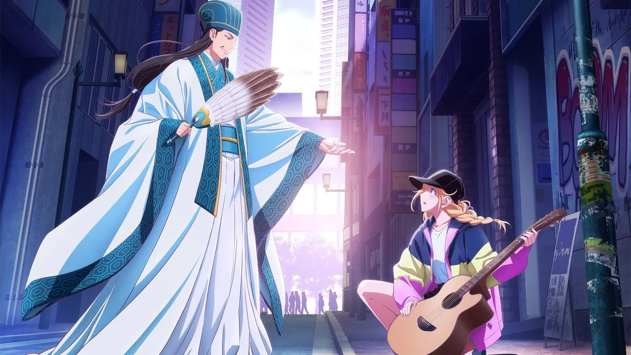 Capa de Ya Boy Kongming!