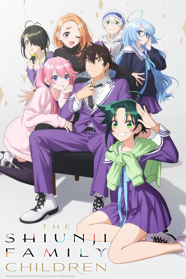 カバー: The Shiunji Family Children