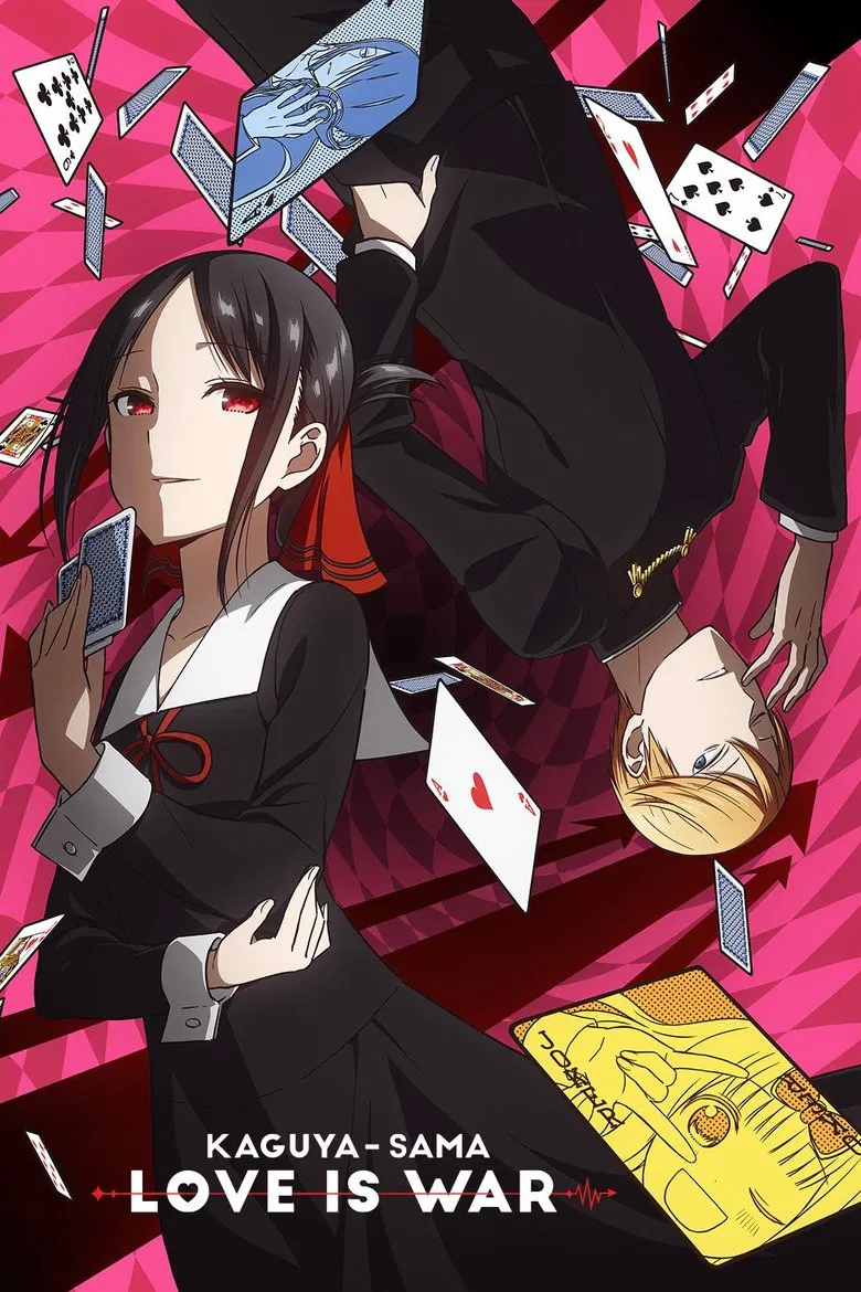 封面： Kaguya-sama: Love Is War