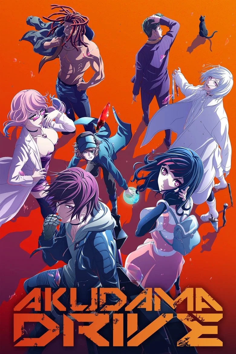 Cover of Akudama Drive