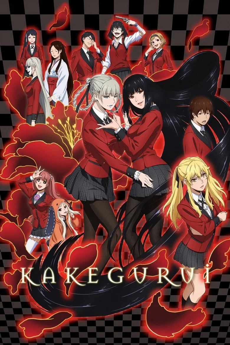Cover of Kakegurui