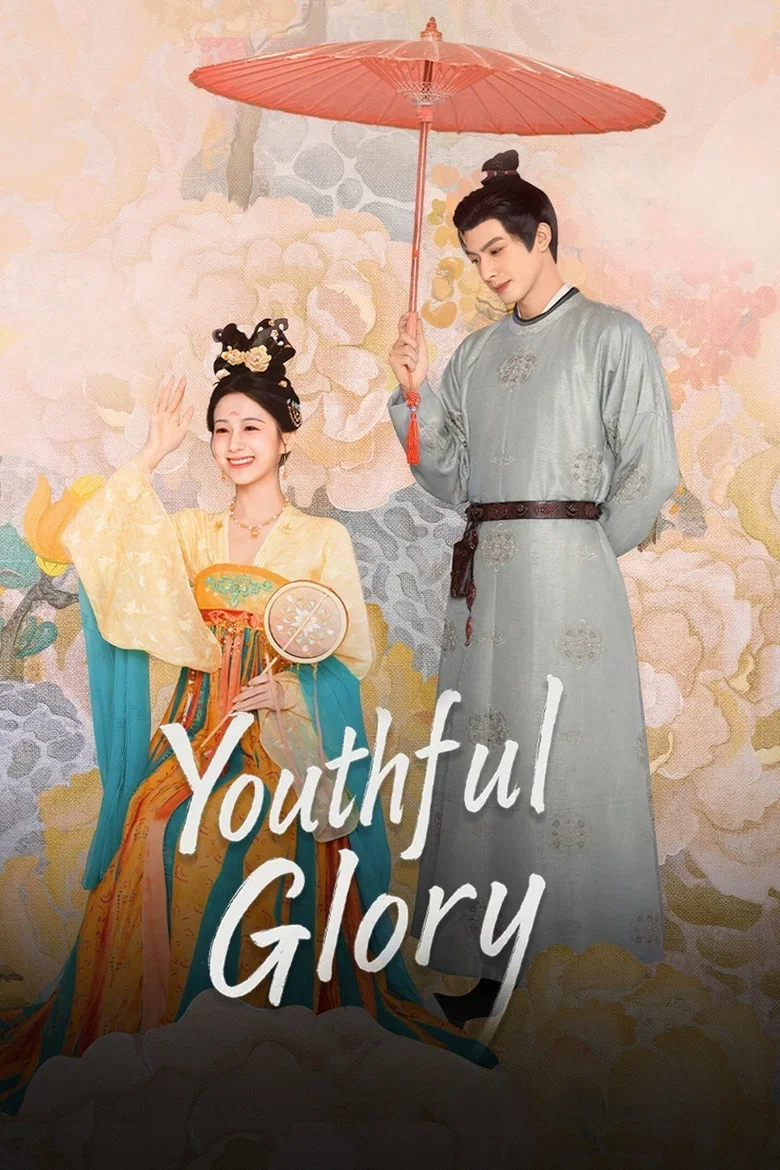 커버: Youthful Glory