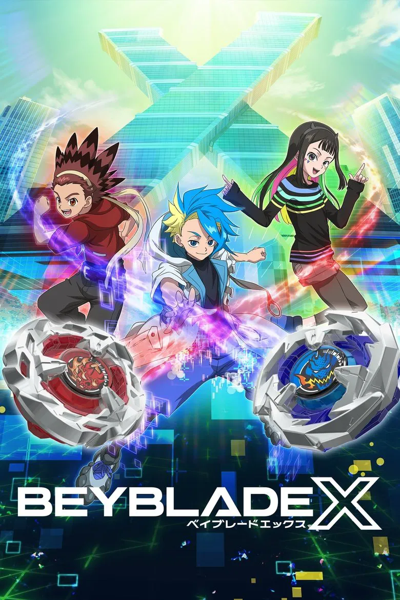 カバー: Beyblade X