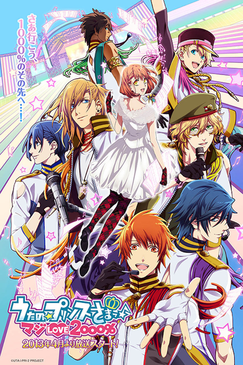 Cover of Uta no Prince-sama