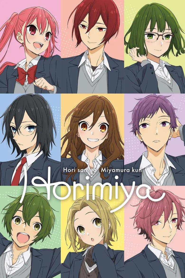 封面： Horimiya