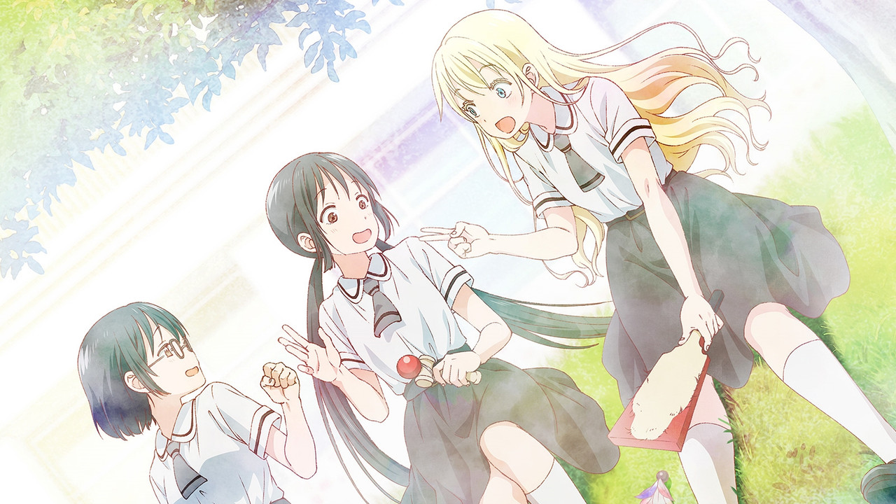 Capa de Asobi Asobase - workshop of fun -