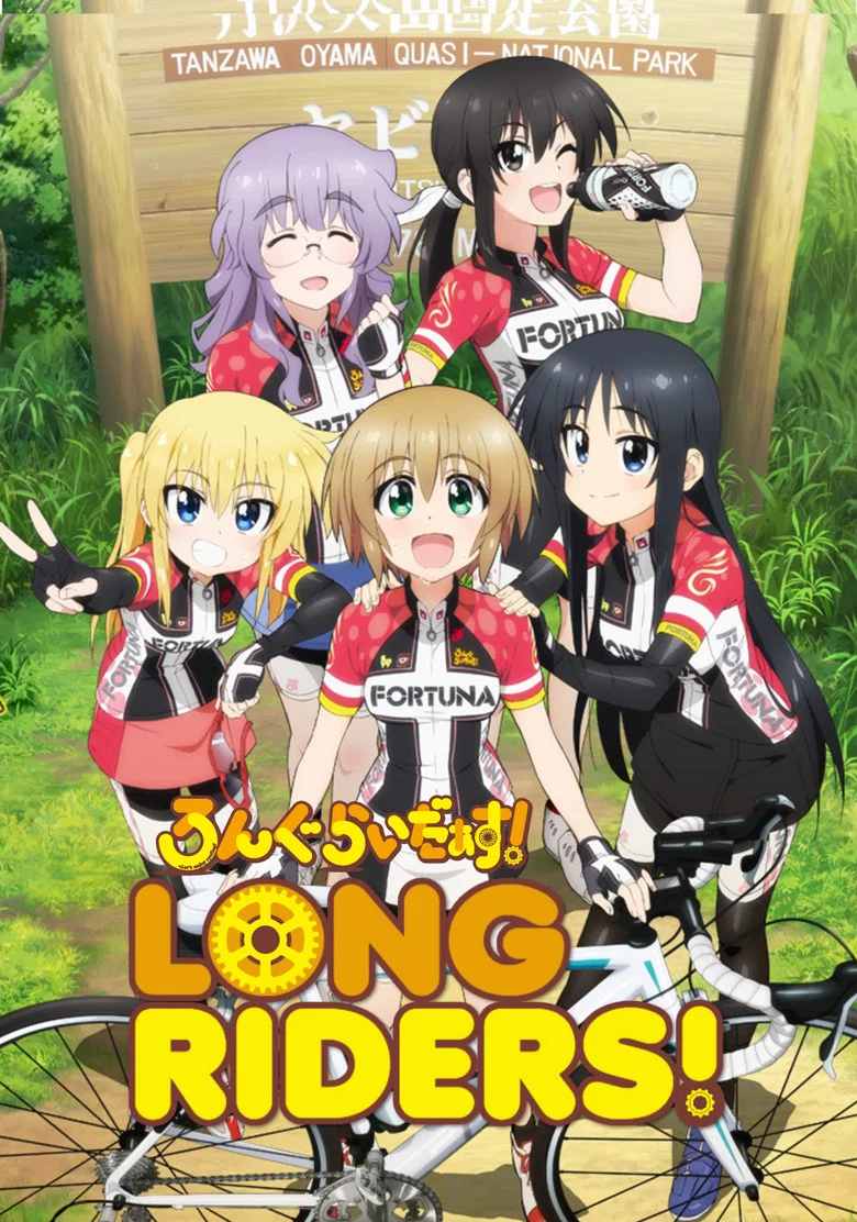 Affiche de Long Riders!
