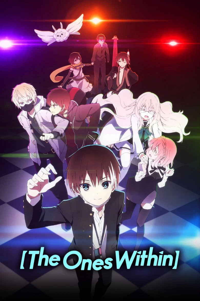 カバー: The Ones Within