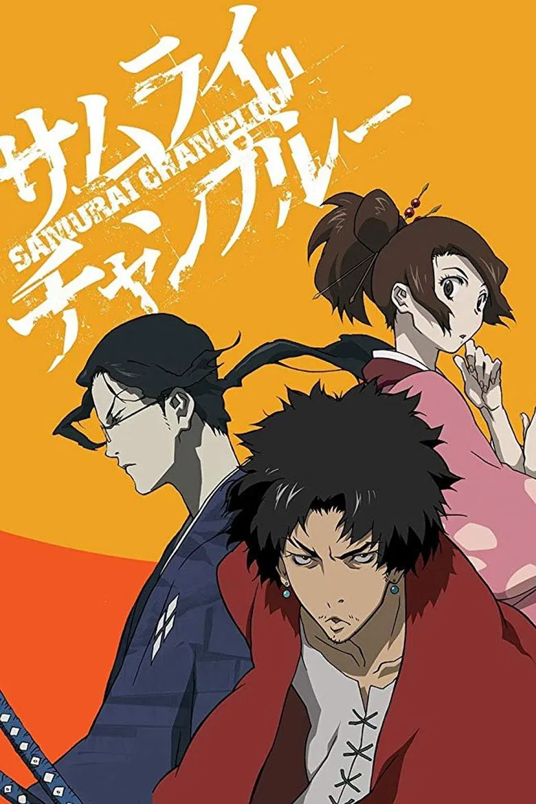 Cover of Samurai Champloo