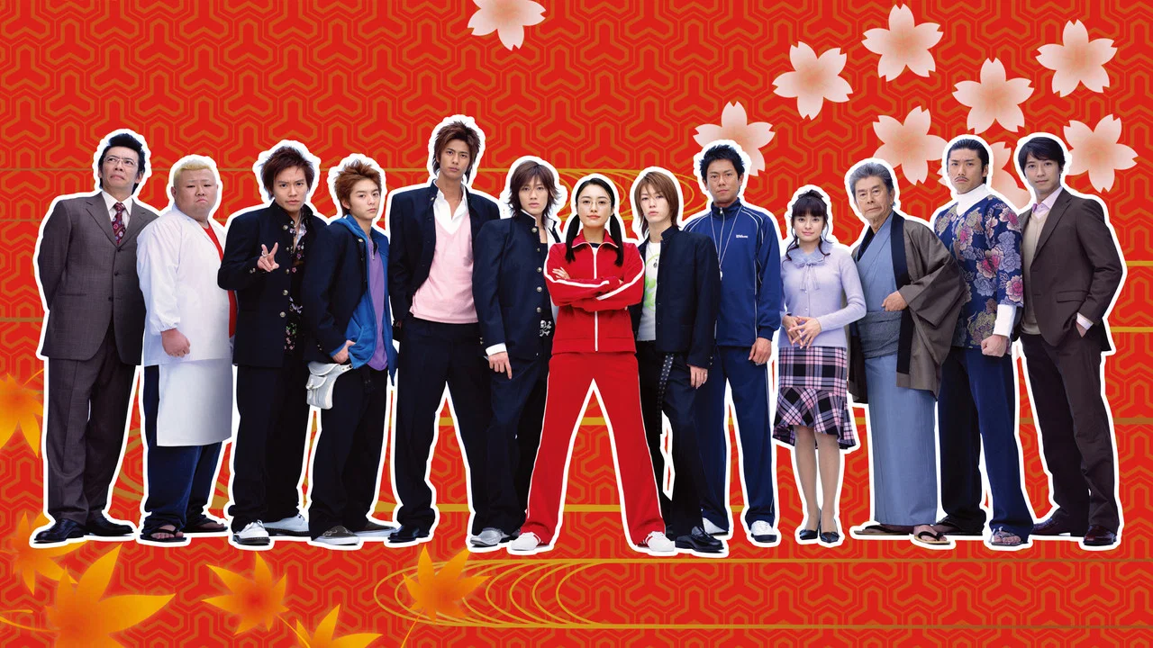 Capa de Gokusen