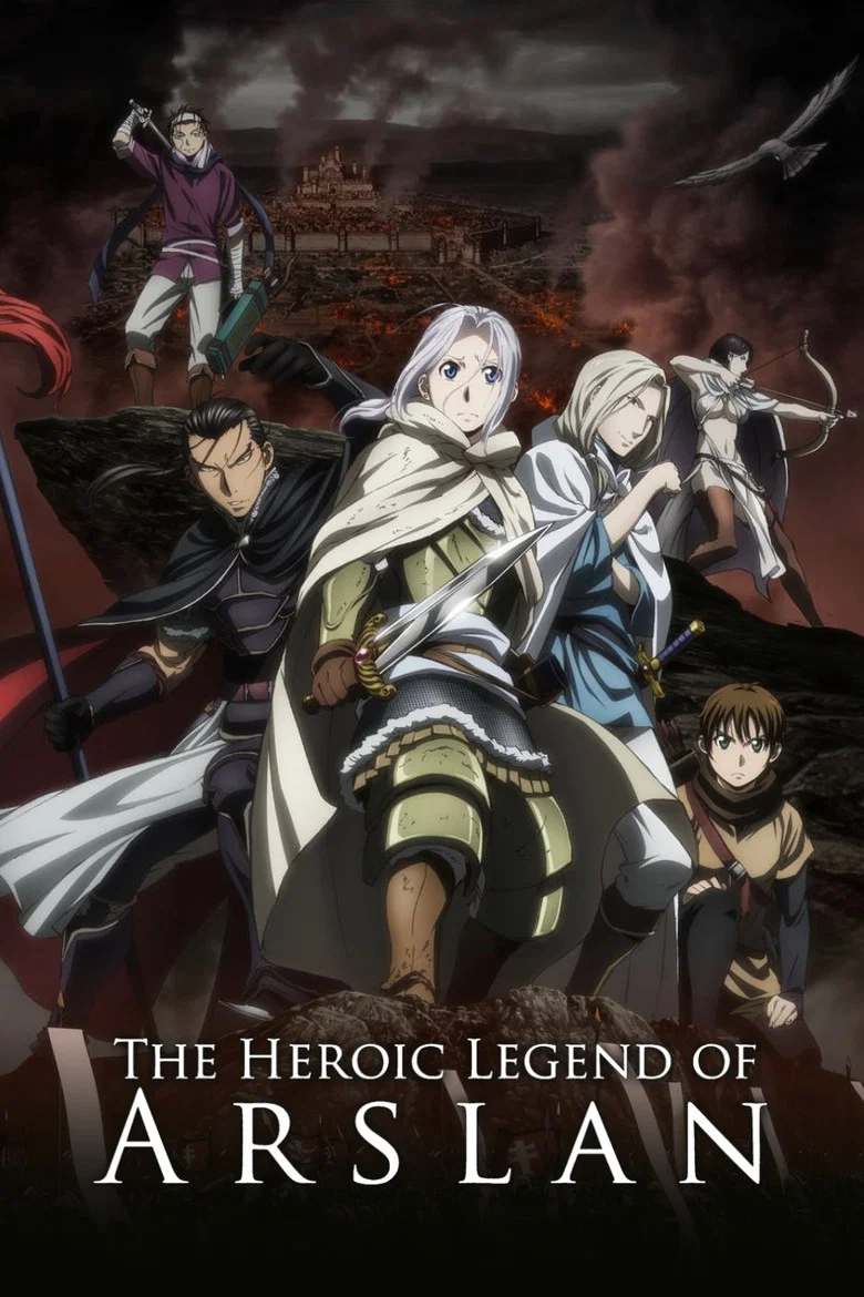 Cover of The Heroic Legend of Arslan