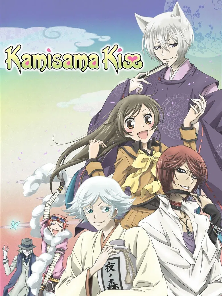 Cover of Kamisama Kiss