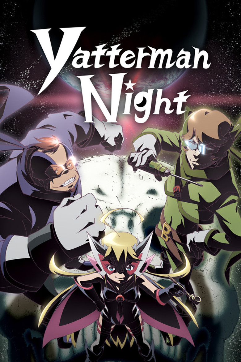 カバー: Yatterman Night