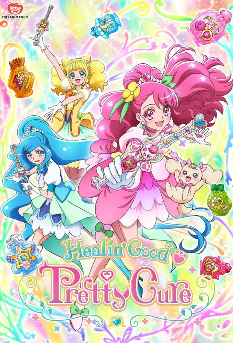 Cover of Healin' Good Precure