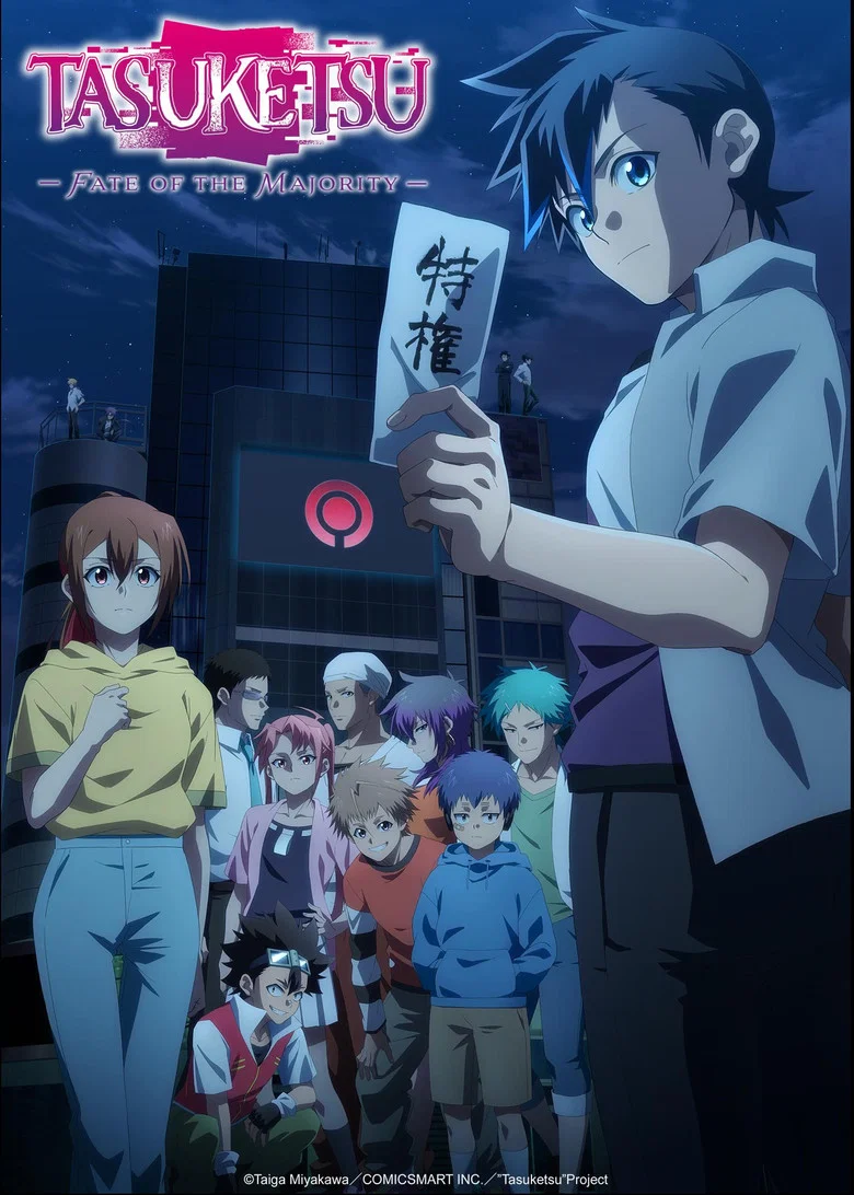 Capa de TASUKETSU -Fate of the Majority-