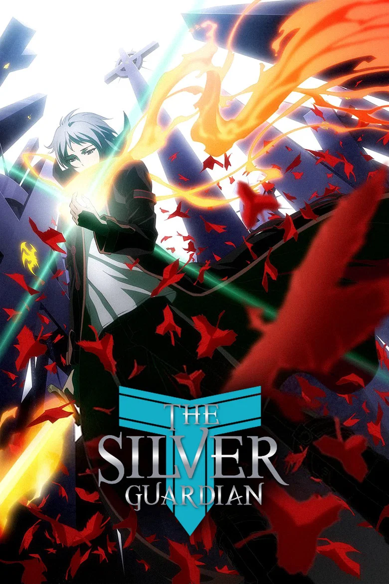 カバー: The Silver Guardian