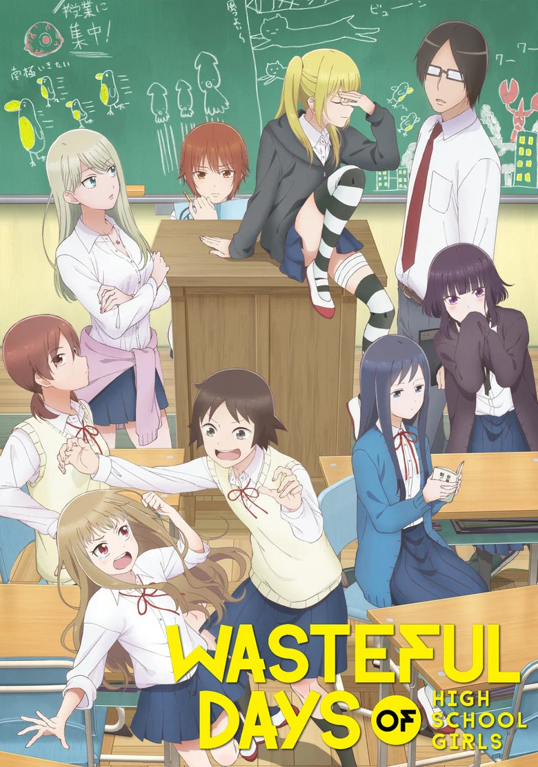 Affiche de Wasteful Days of High School Girls