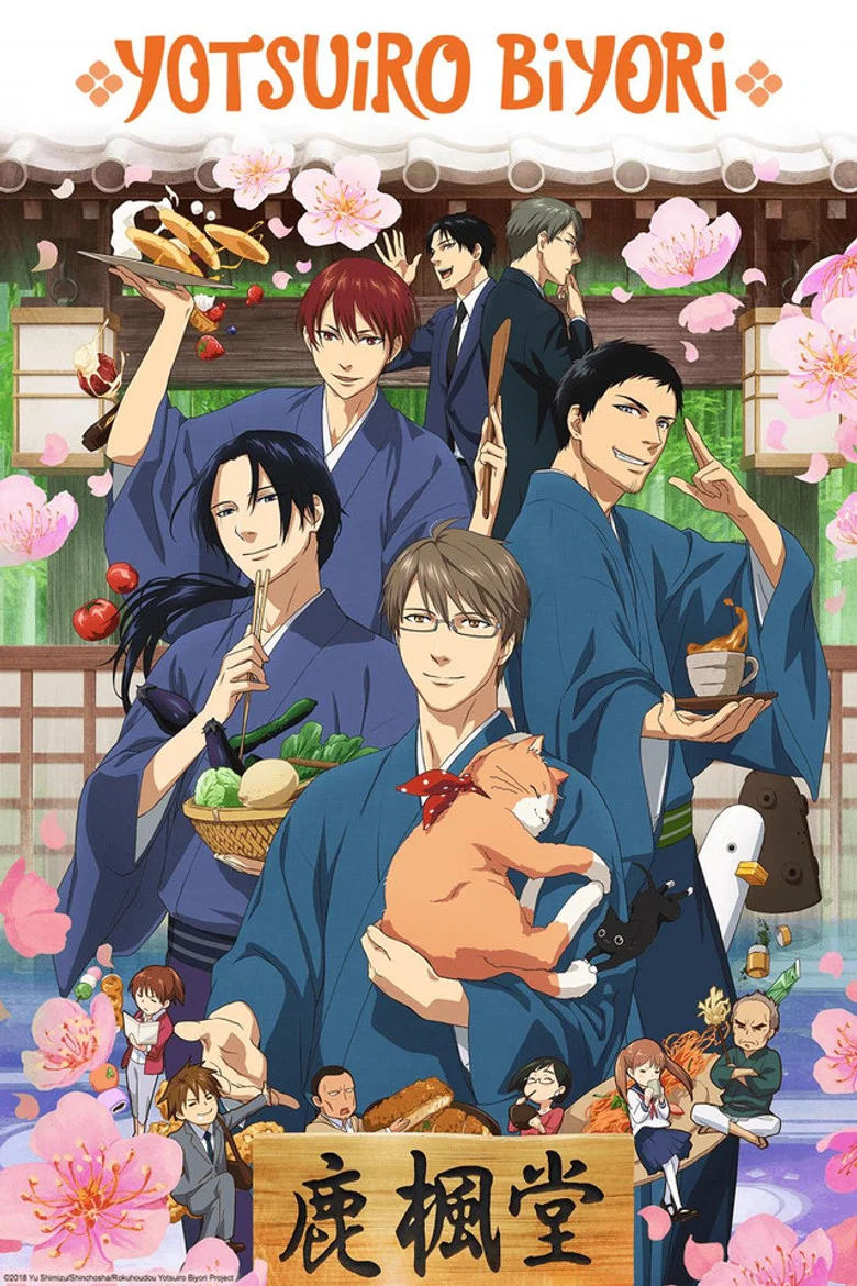 Cover von Yotsuiro Biyori