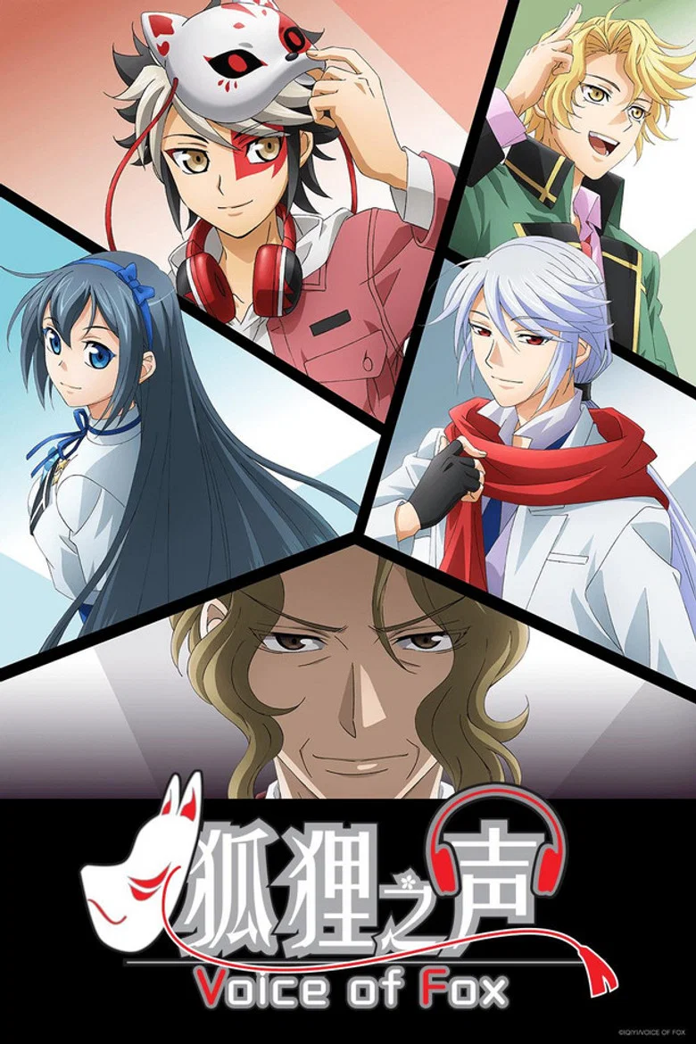 Affiche de Voice of Fox