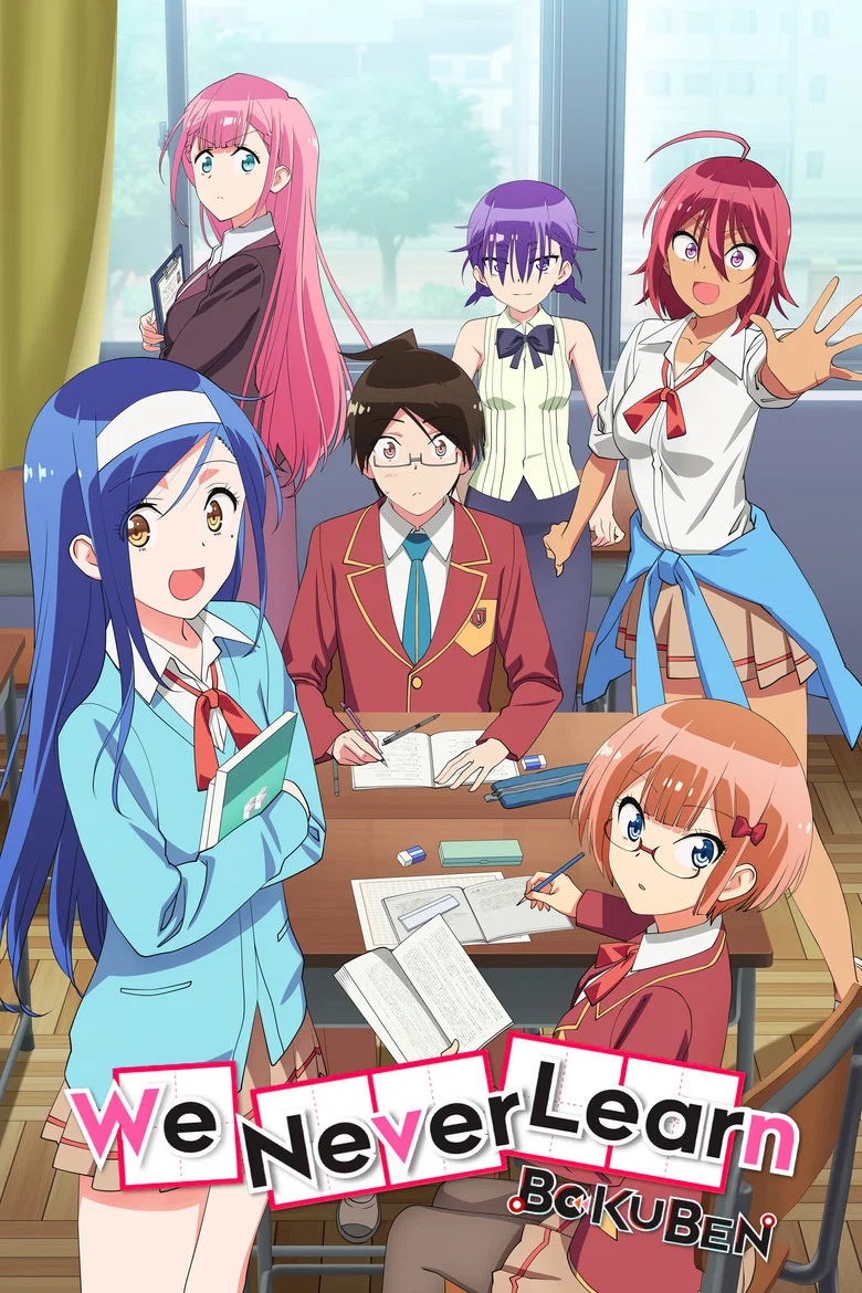 Affiche de We Never Learn: BOKUBEN