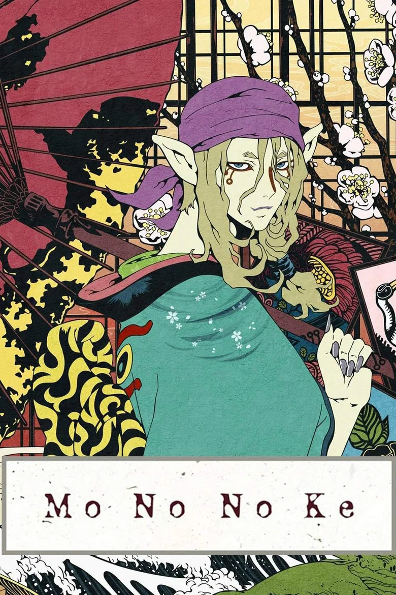 Cover of Mononoke
