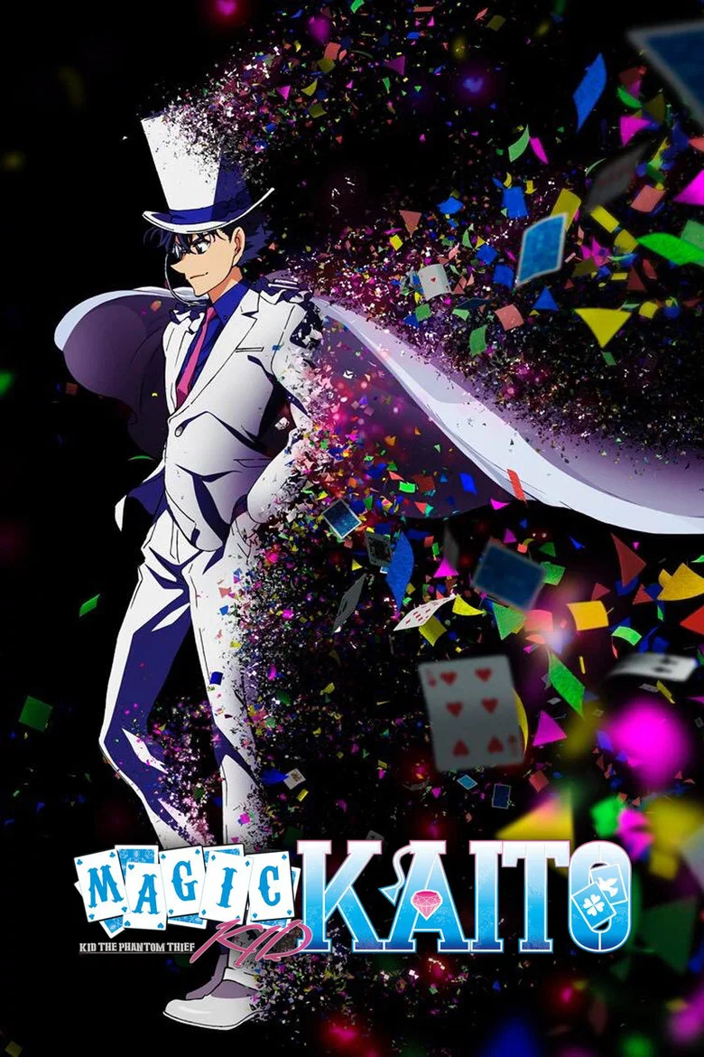 Cover of Magic Kaito 1412