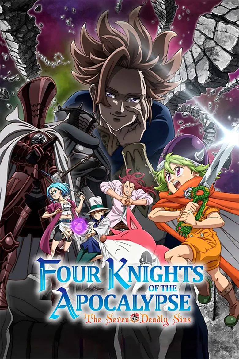 カバー: The Seven Deadly Sins: Four Knights of the Apocalypse