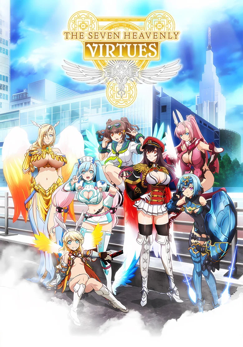 カバー: The Seven Heavenly Virtues