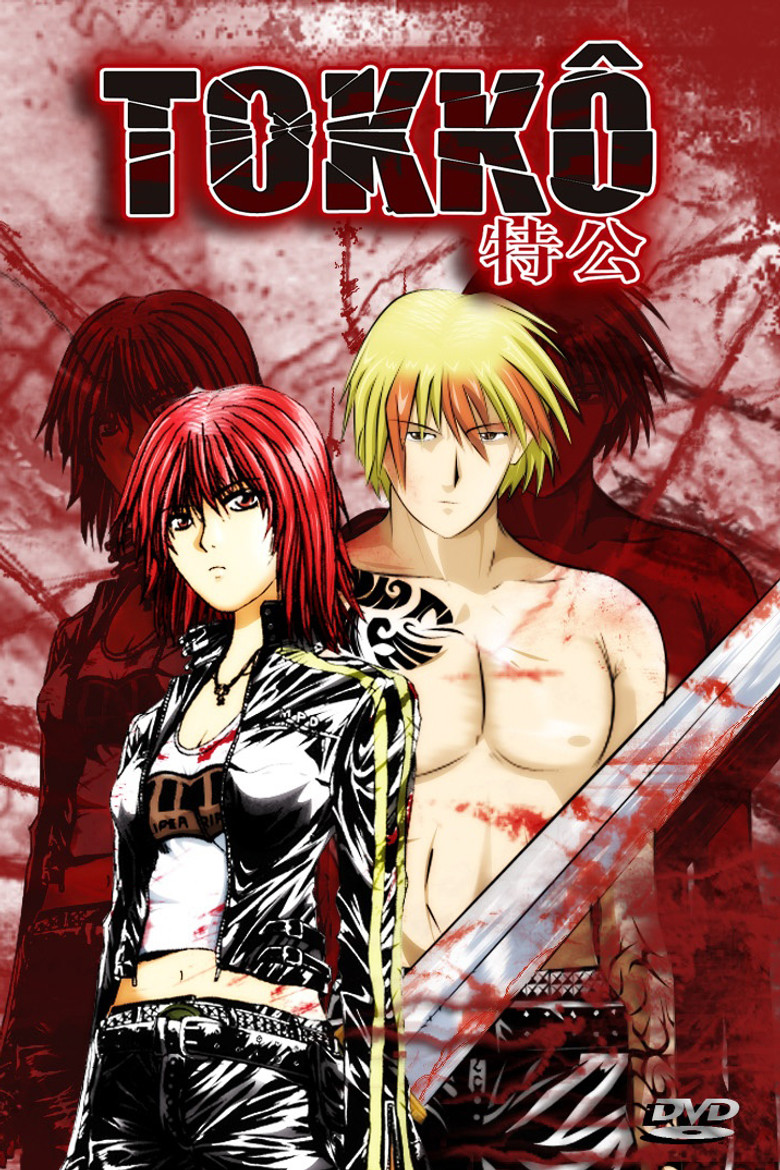 Copertina di Tokko