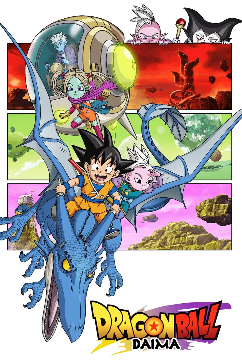 Capa de Dragon Ball DAIMA